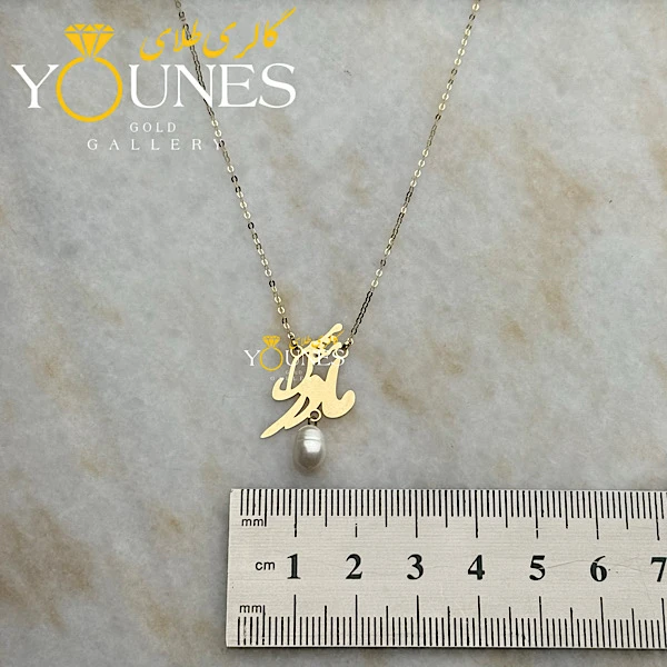 گردنبند طلا میم مثل مادر مروارید دار